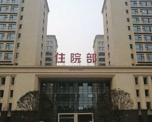 国内有没有供卵的医院排名,试管婴儿一代二代三代有什么区别费用是什么？