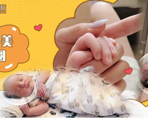 全国供卵医院有几家,国内试管婴儿实际可以选男女性别吗多少钱？