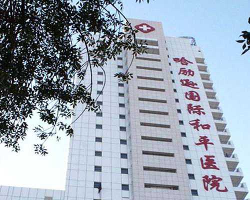 国内有供卵的医院排名,长沙试管婴儿私立医院排名！附医院收费标准！