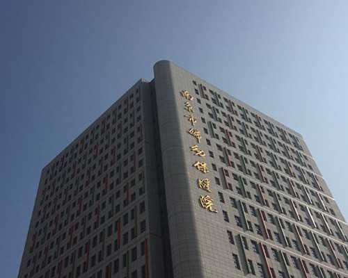 国内代怀供卵医院,2026呼和浩特三代试管助孕生孩子费用并不高，一文了解三代试管婴儿费用明细